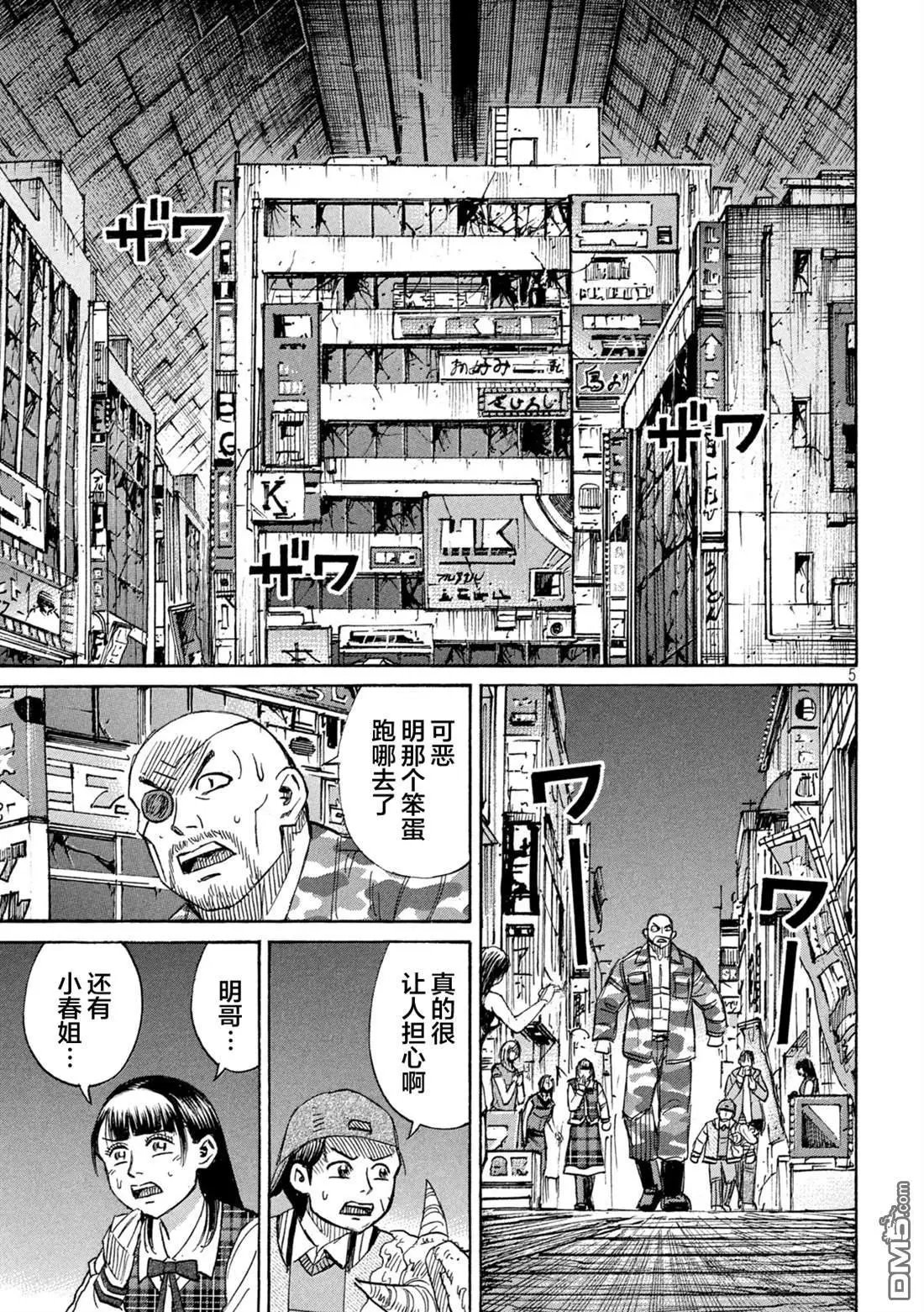 第418话