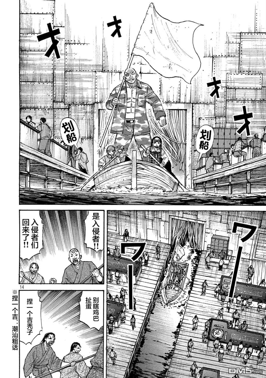 第418话