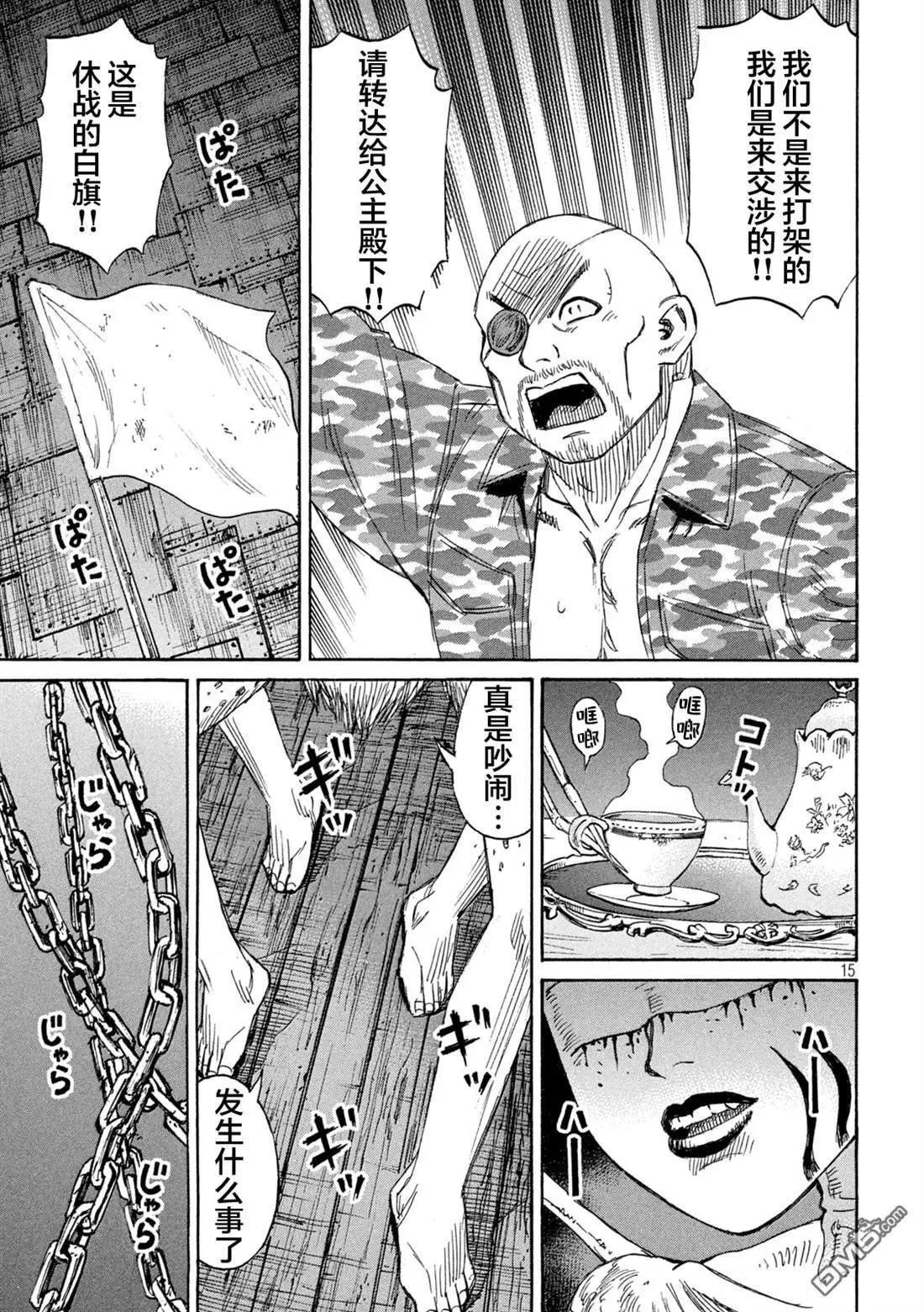 第418话