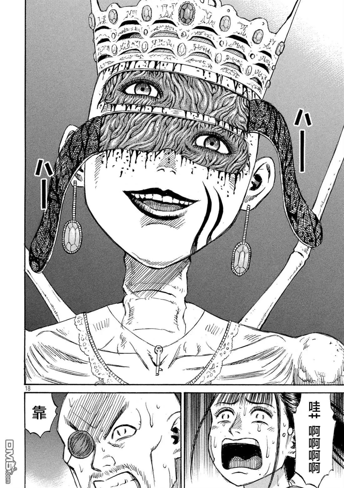 第418话