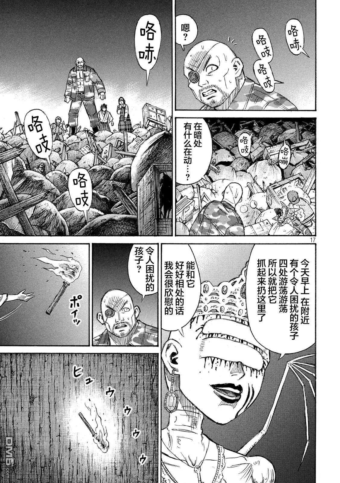 第419话