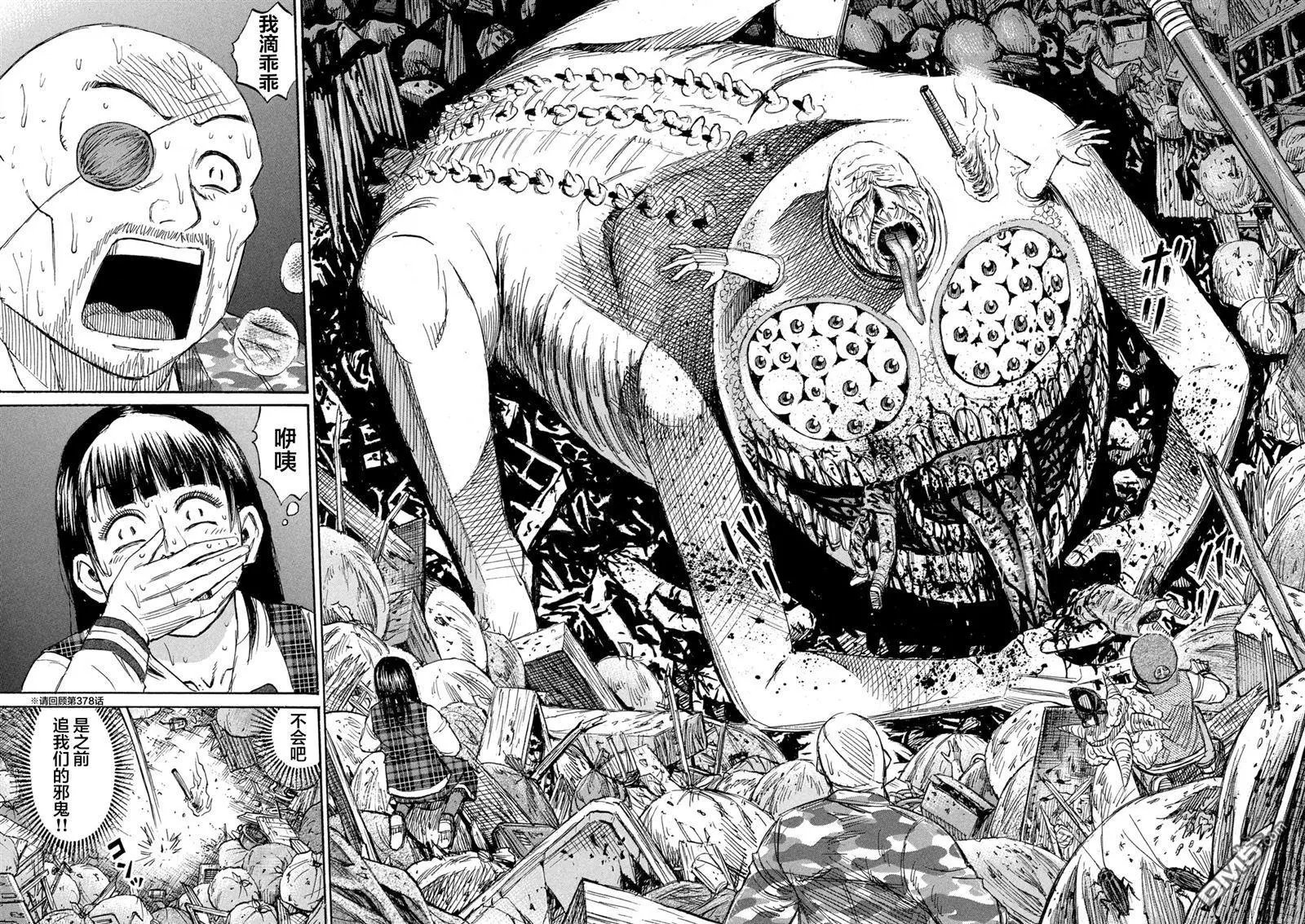 第419话