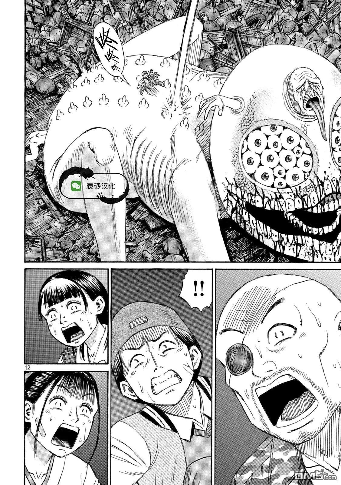第420话
