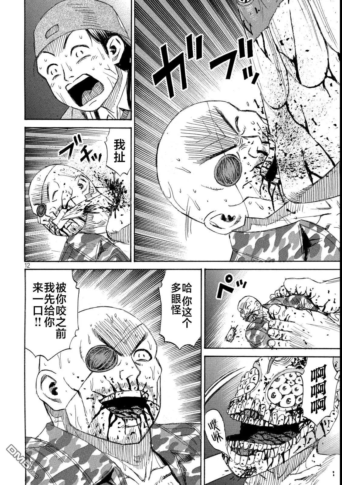 第421话