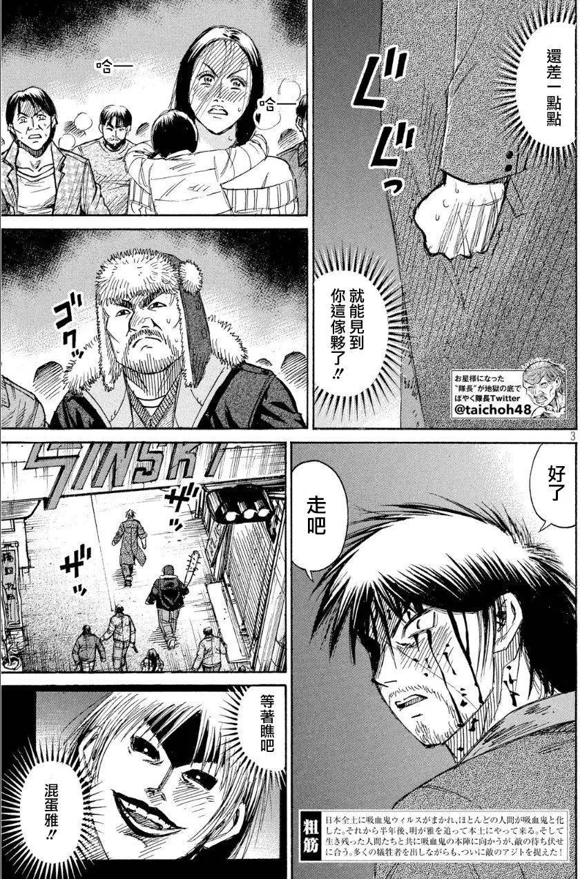 第37回