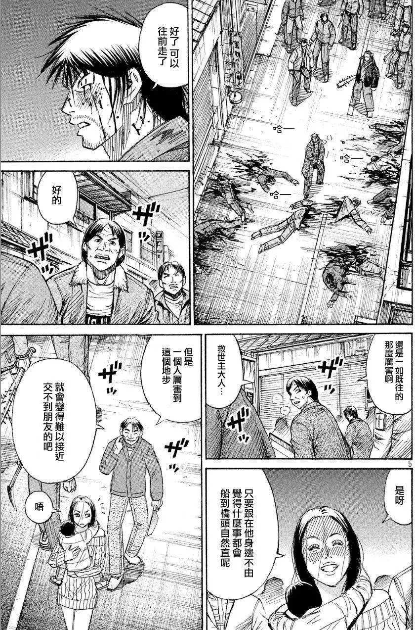 第37回
