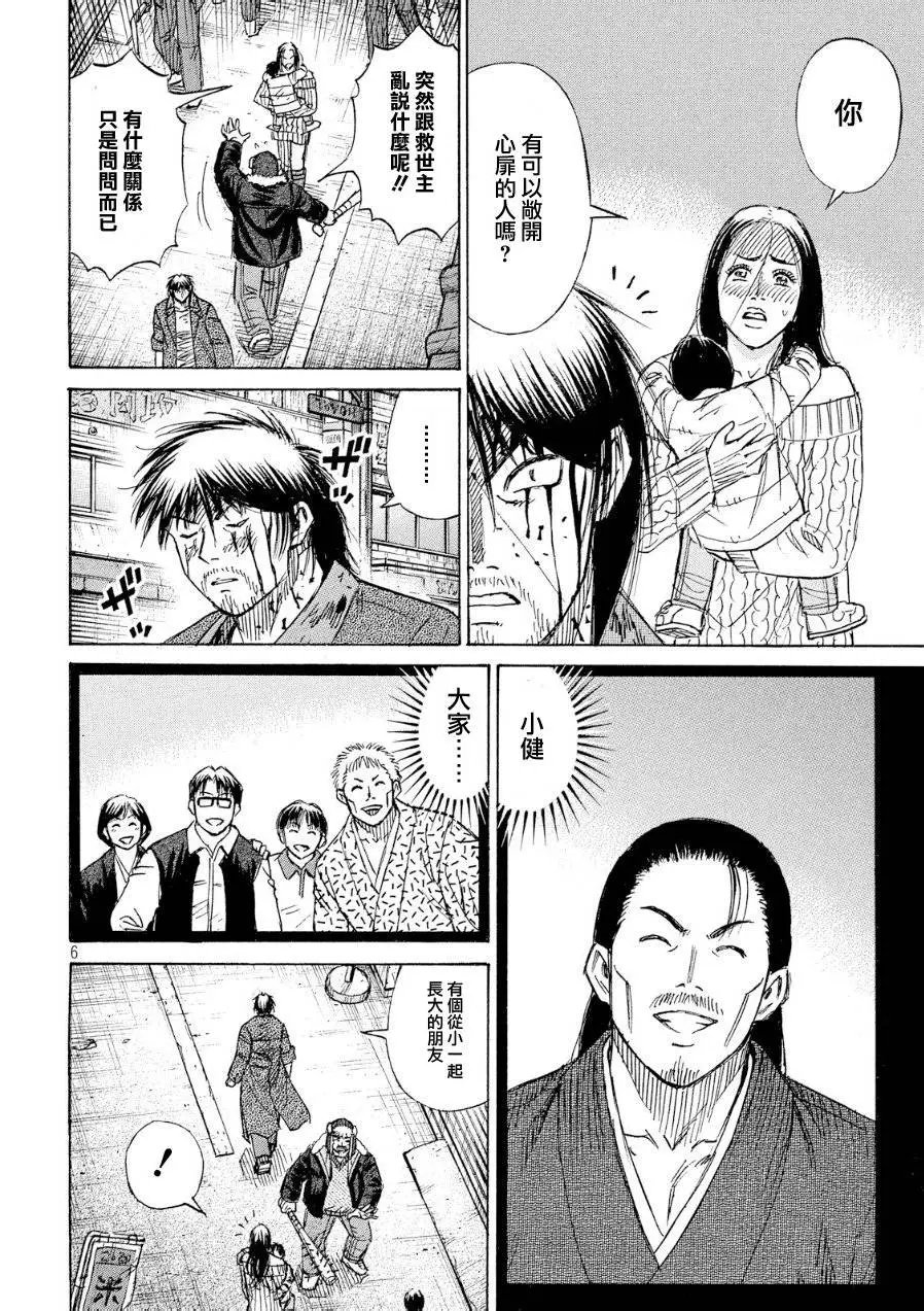 第37回