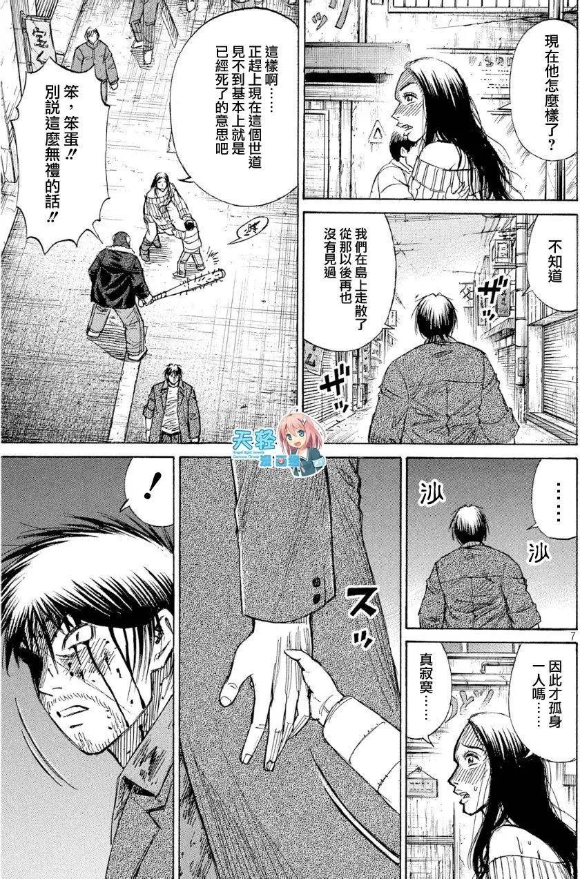 第37回