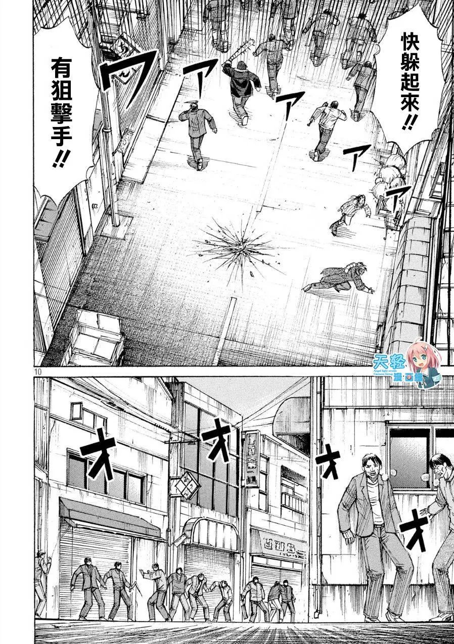 第37回