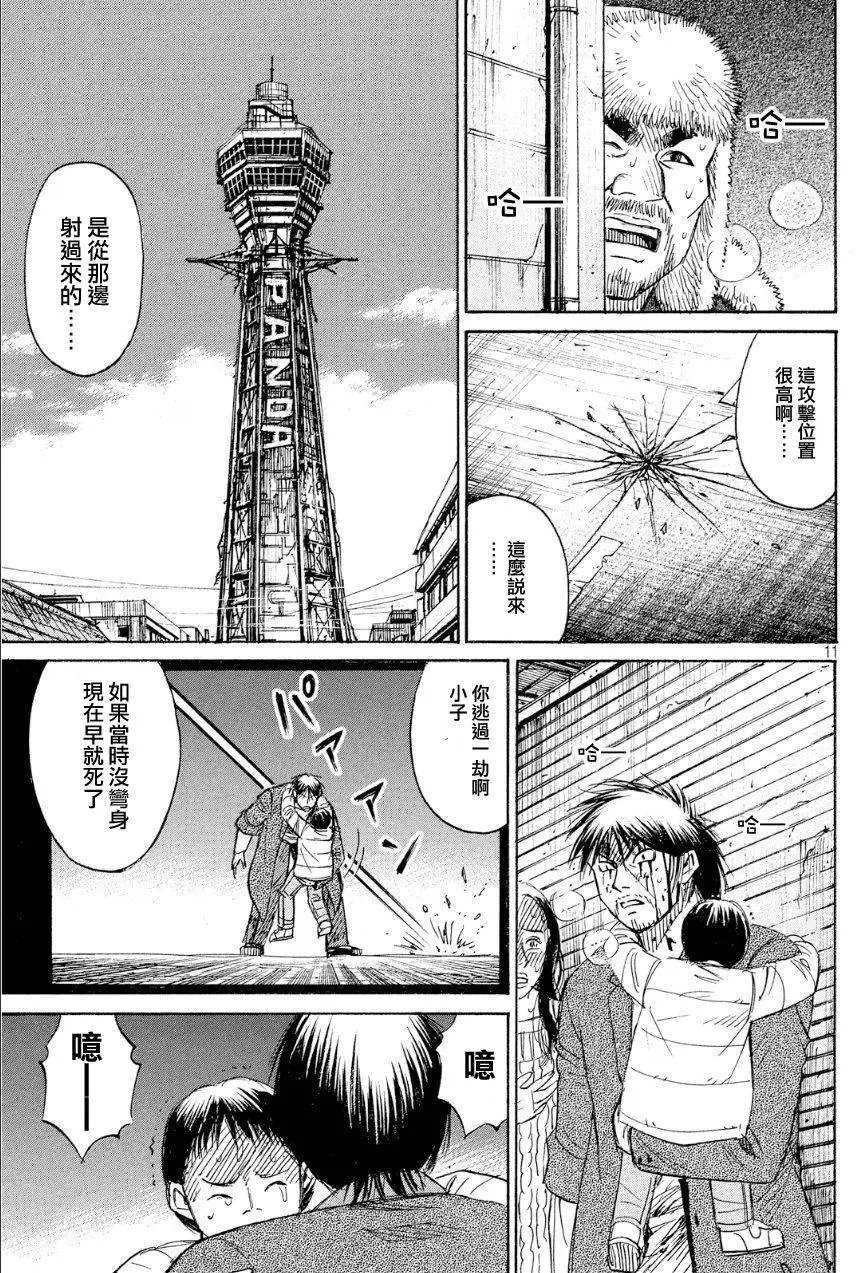 第37回
