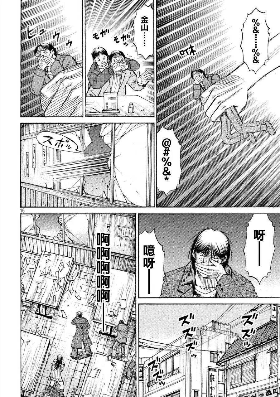 第37回