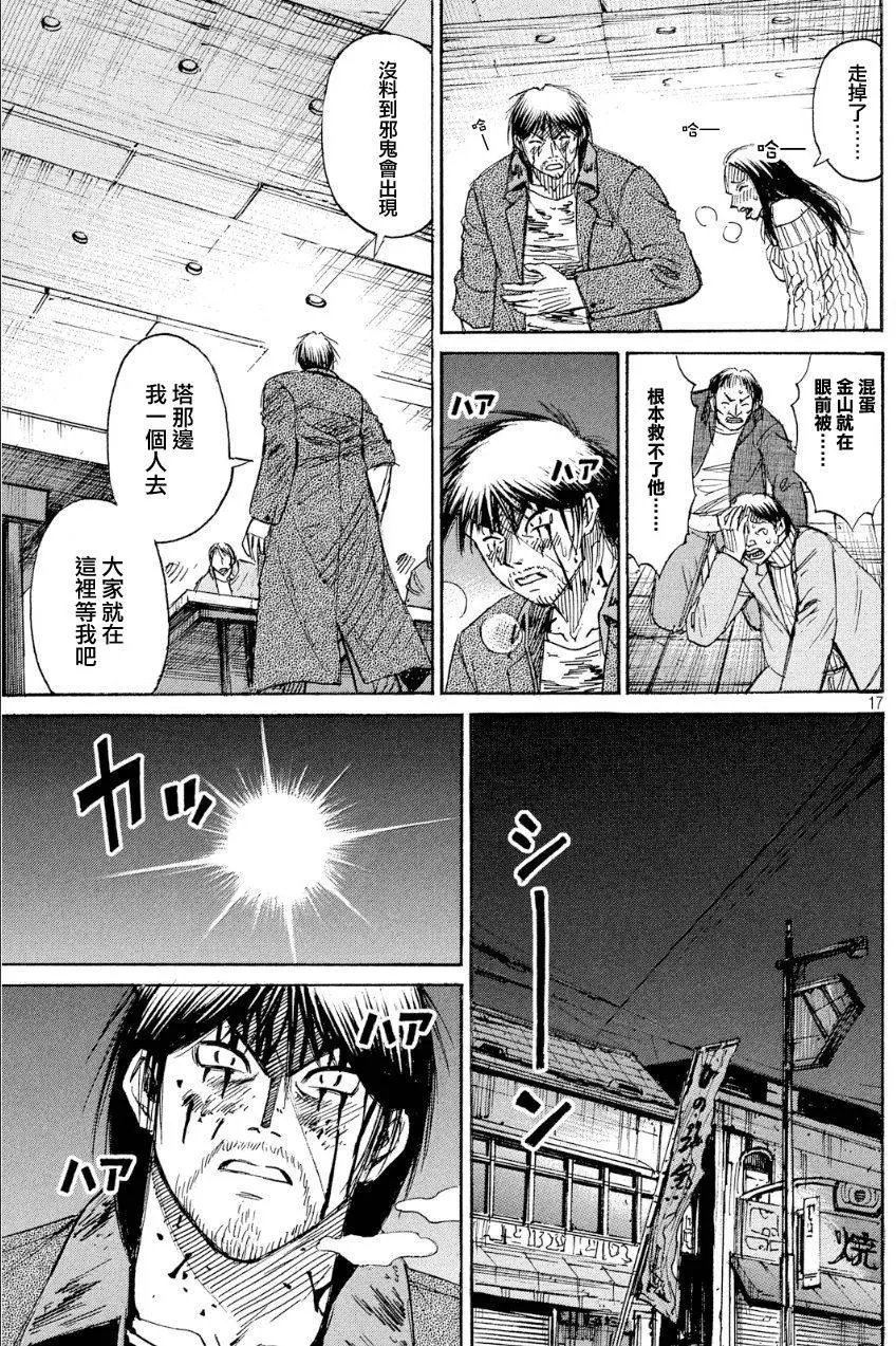 第37回
