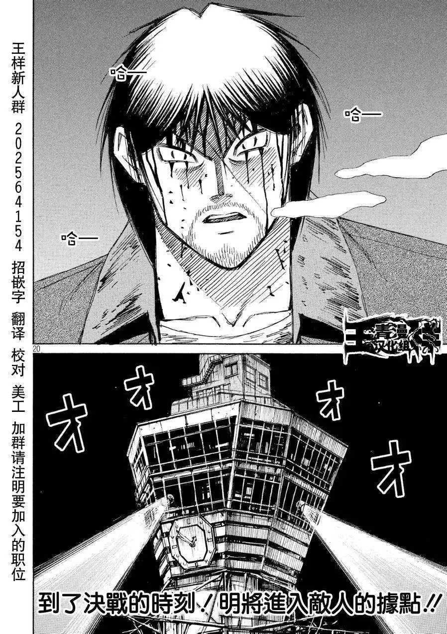 第37回