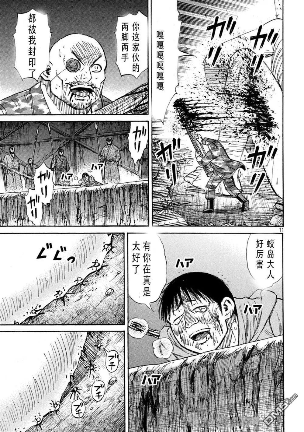 第423话