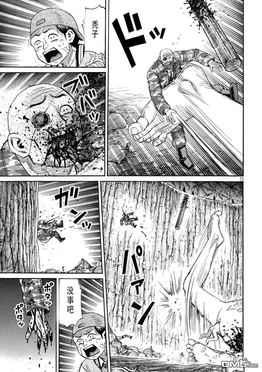 第423话