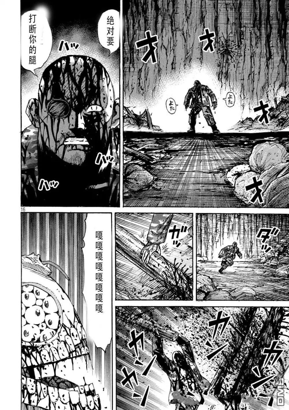 第423话