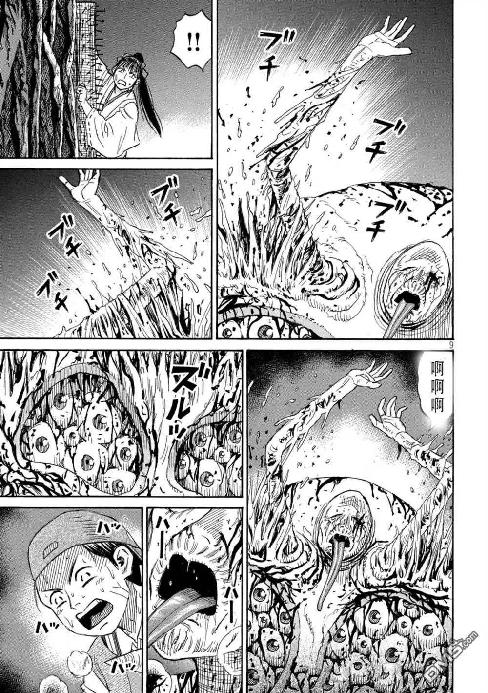 第424话