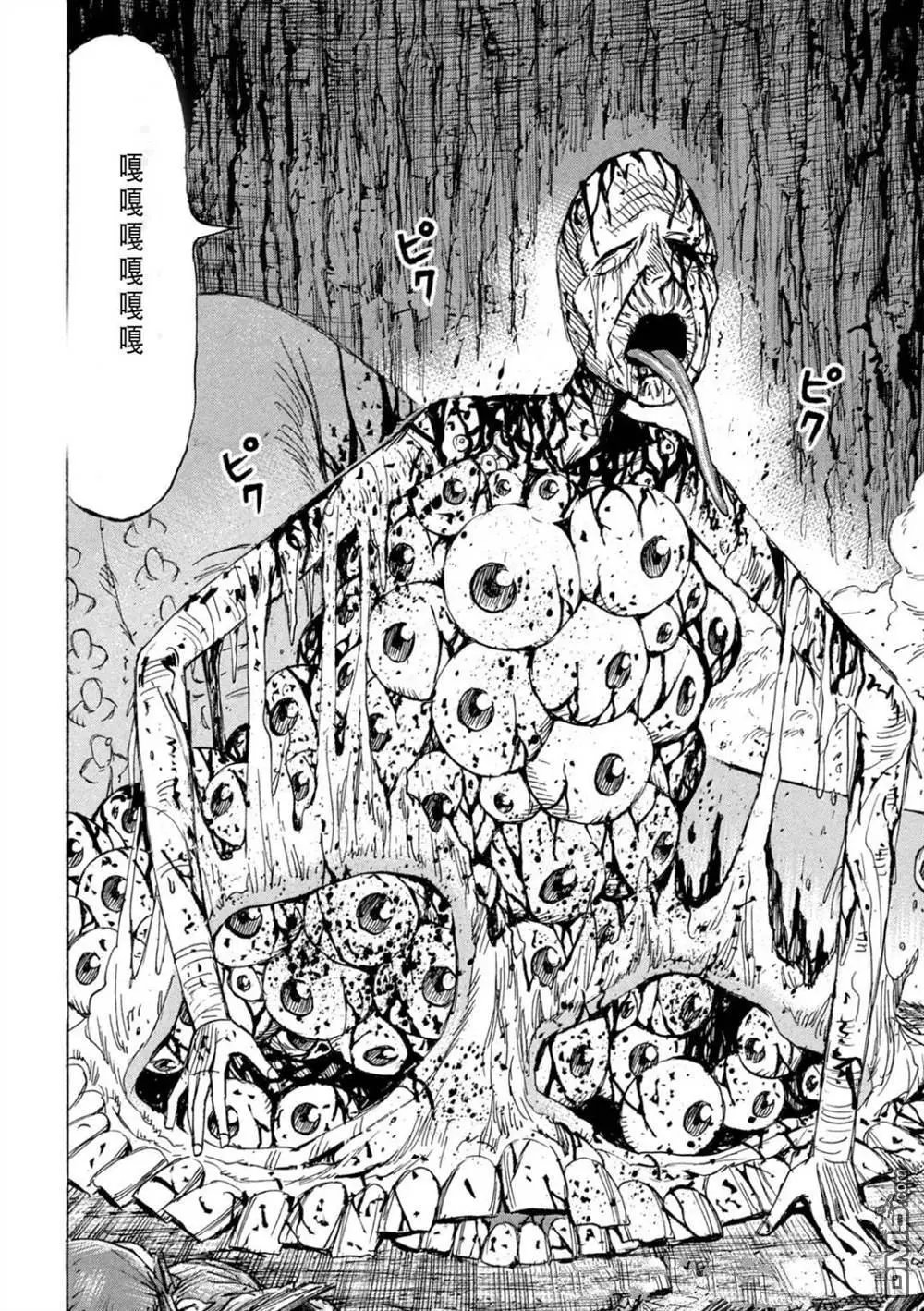 第424话