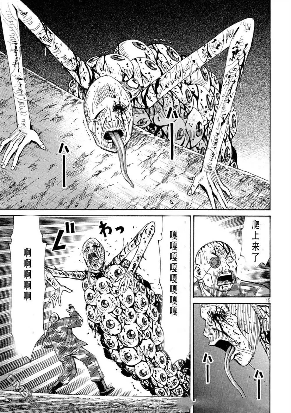 第424话