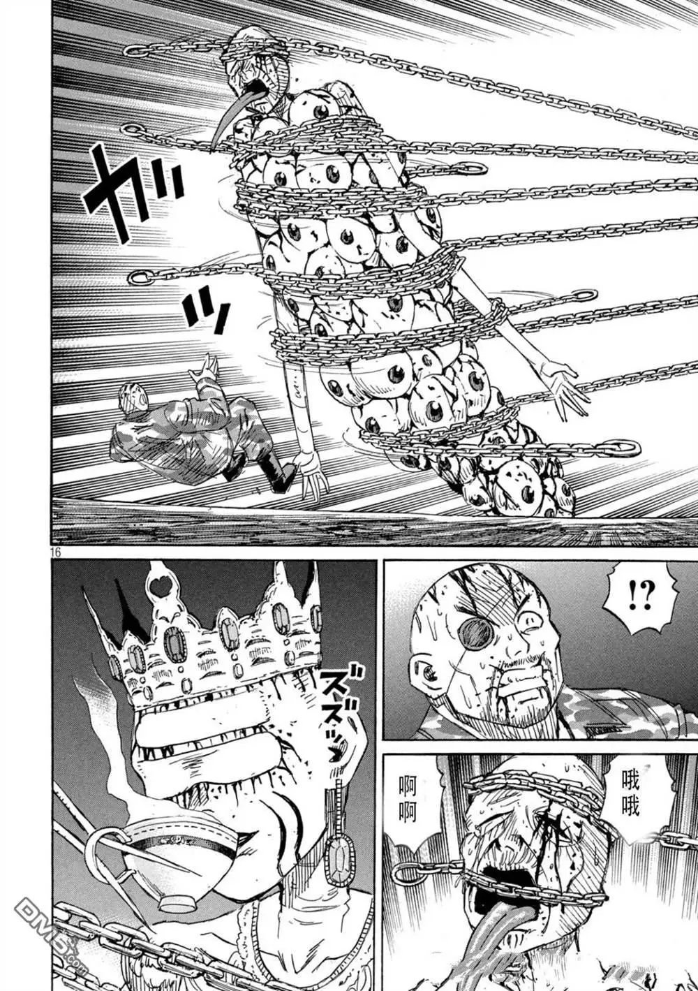 第424话