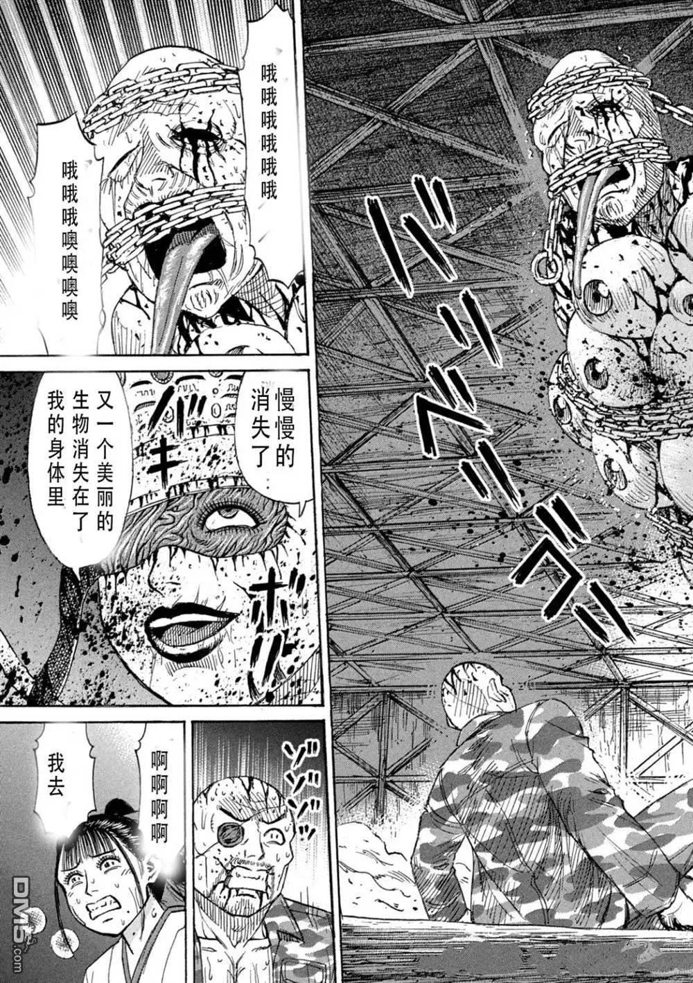 第424话