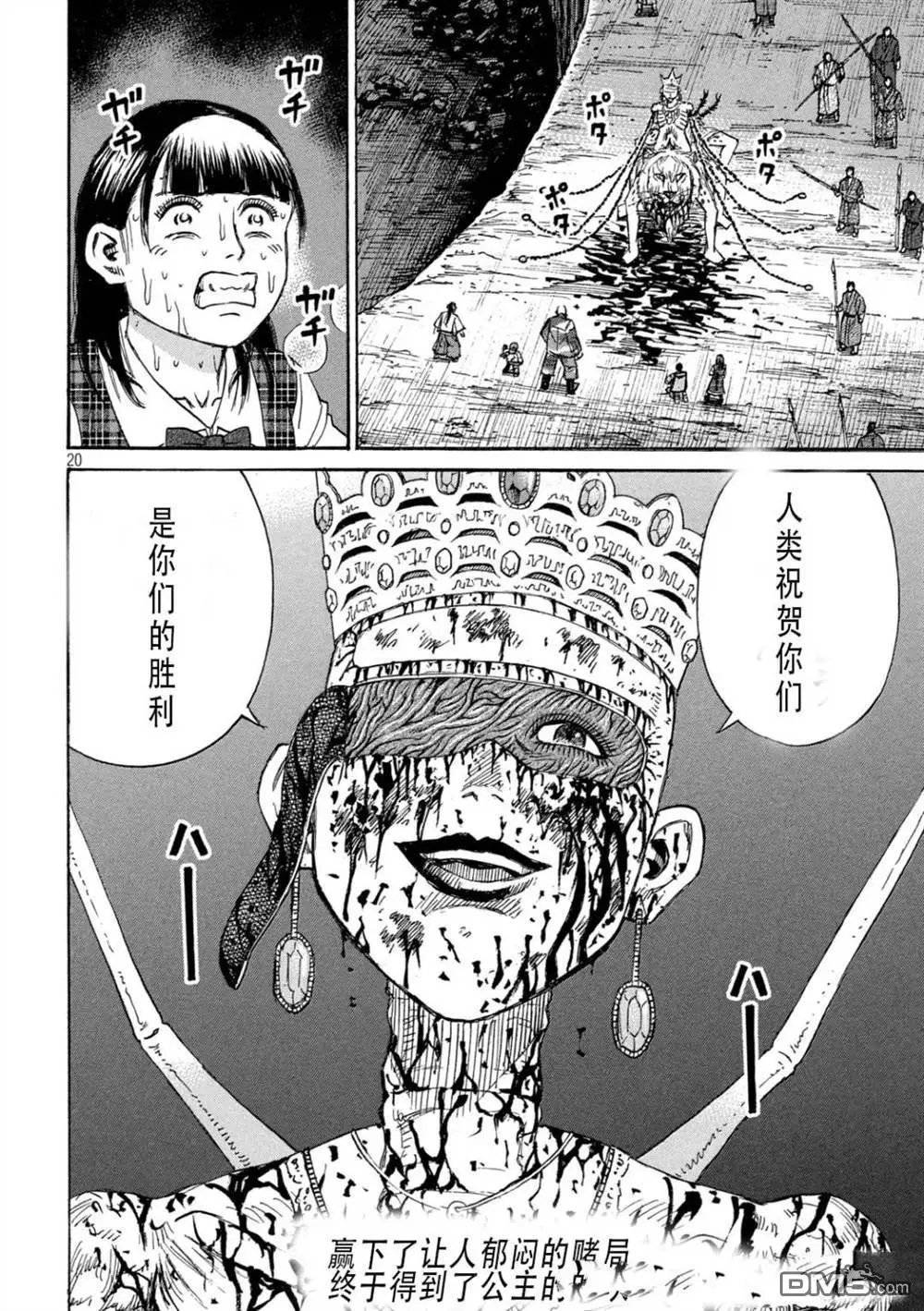 第424话