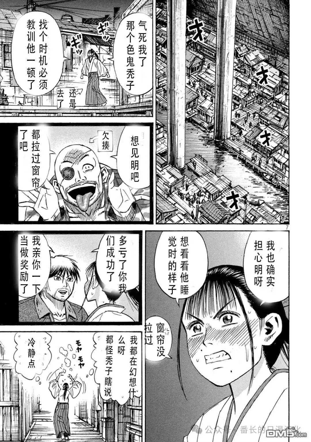 第425话