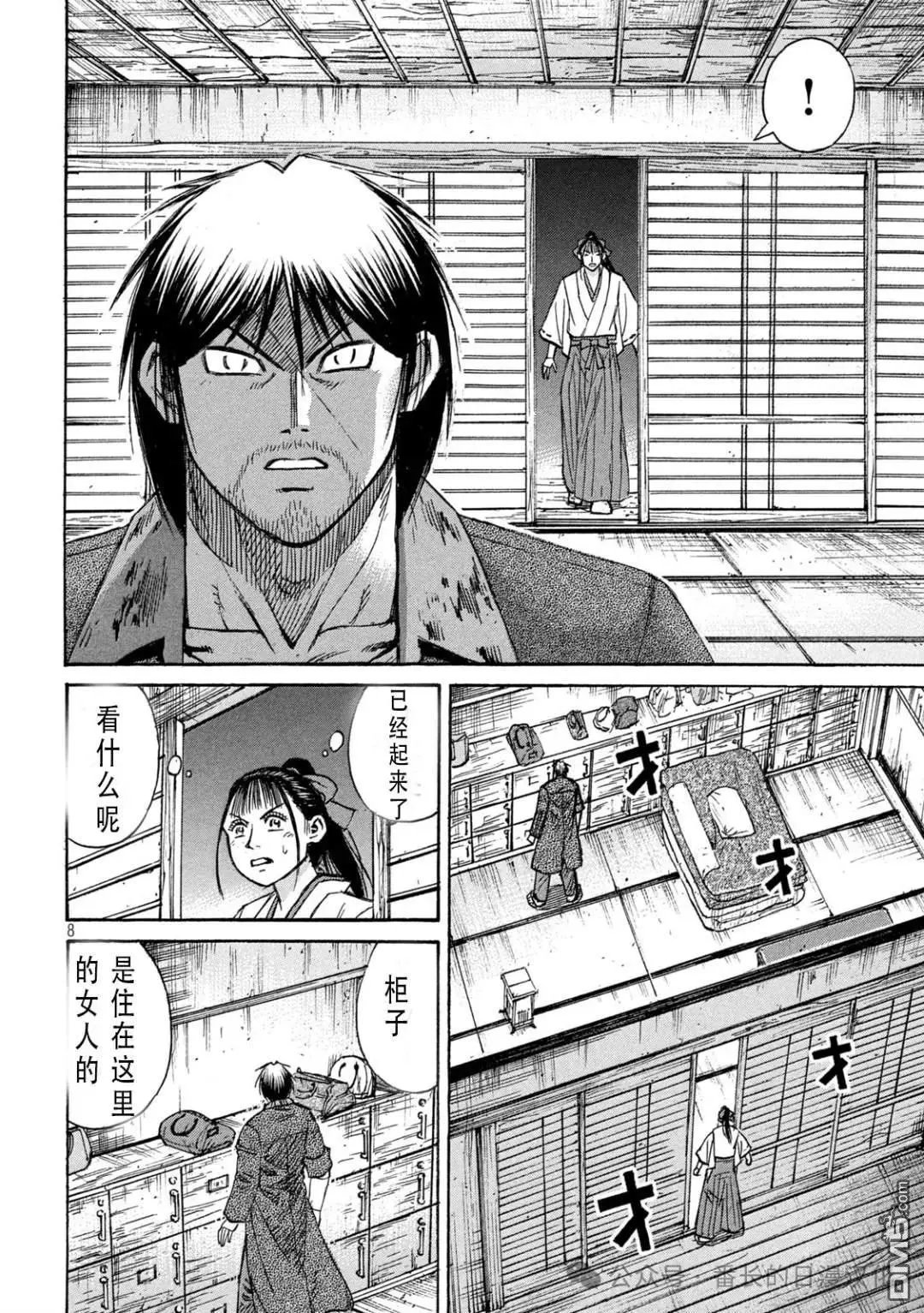 第425话