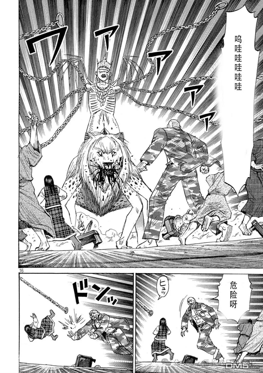 第425话