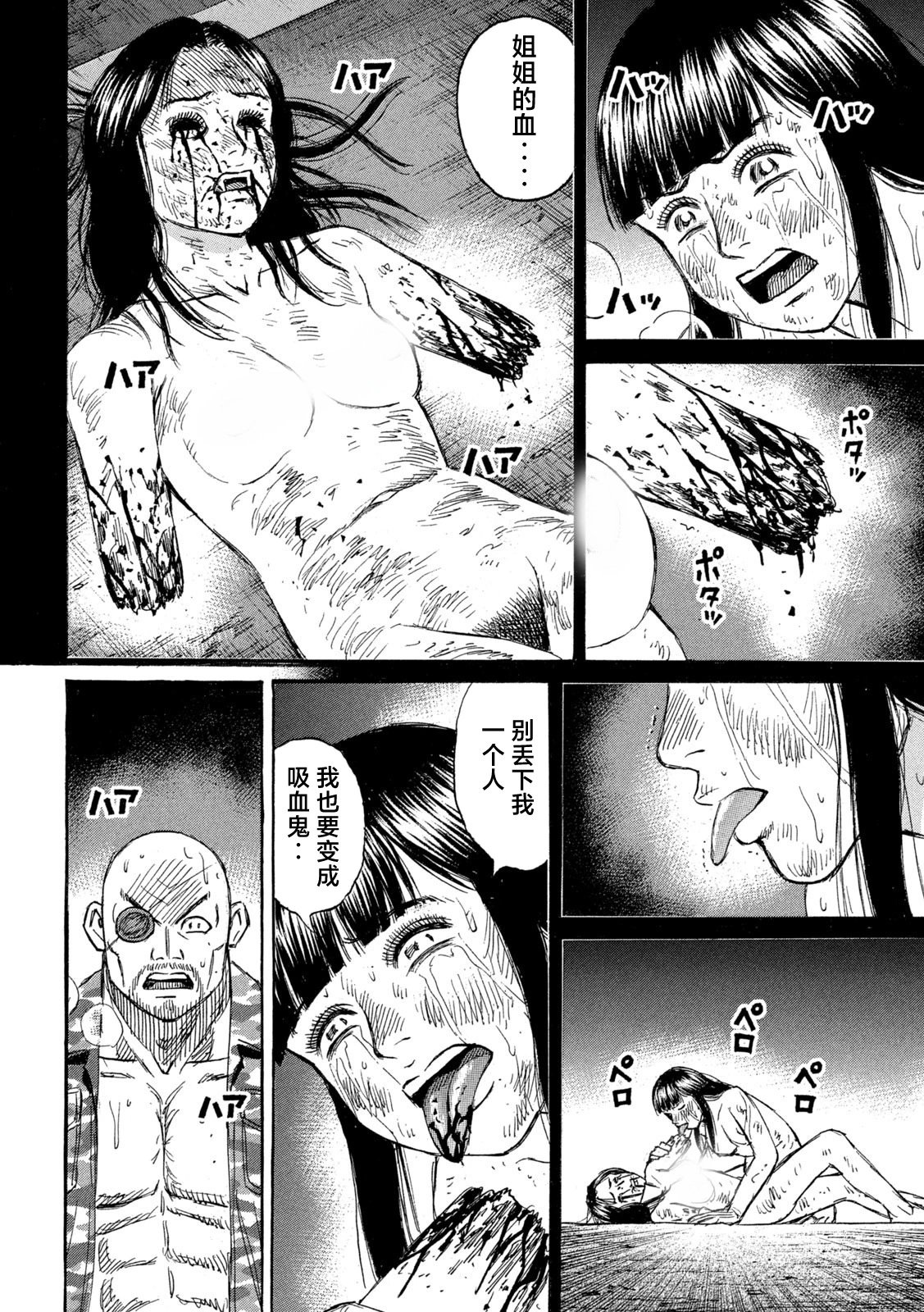 第426话