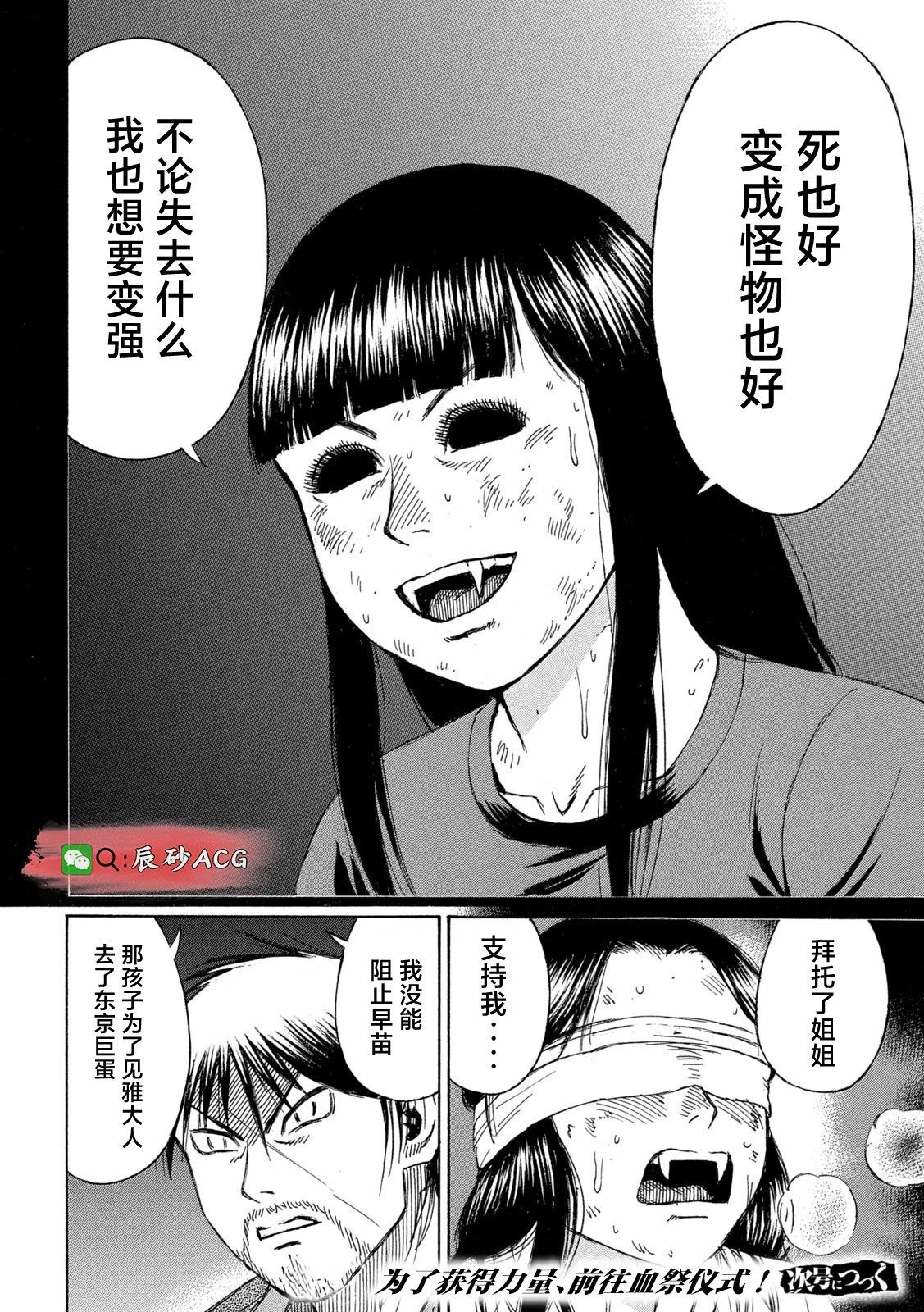 第426话