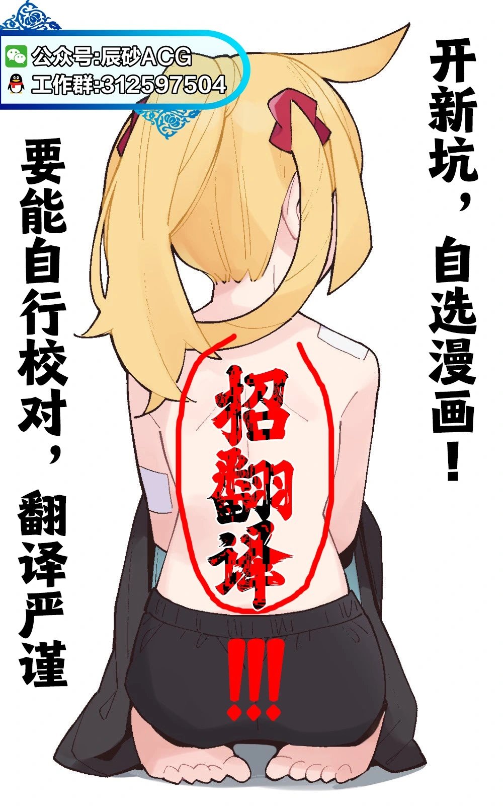 第426话