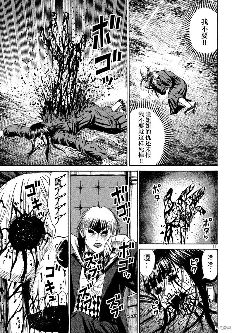 第427话