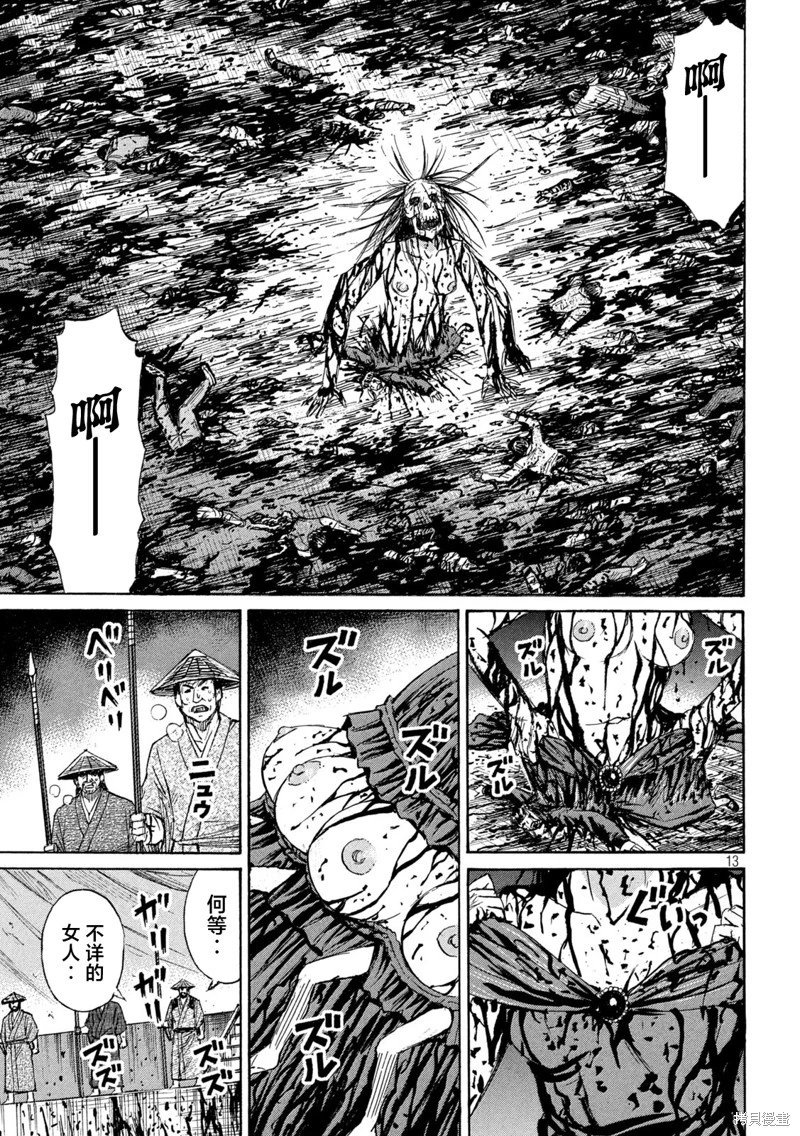 第427话