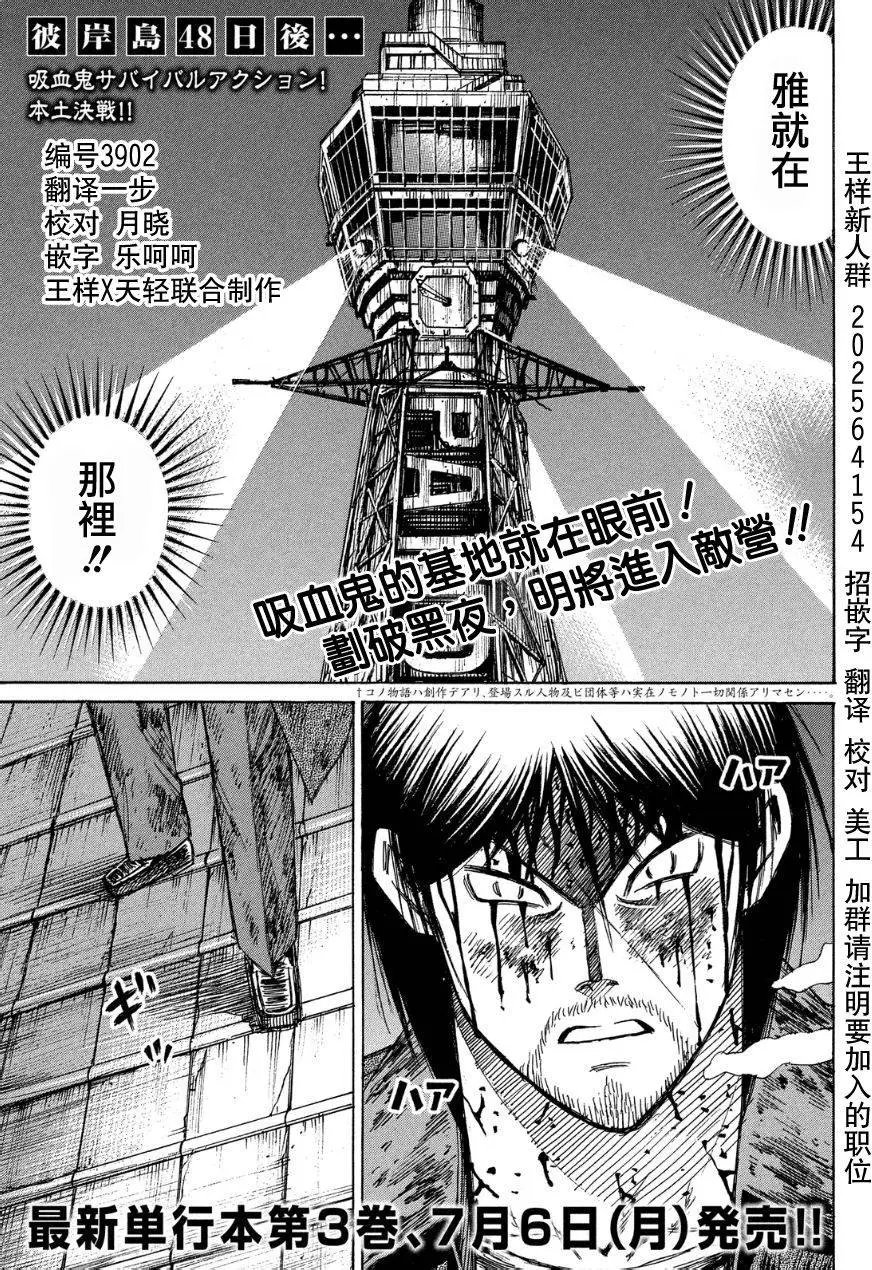 第38回