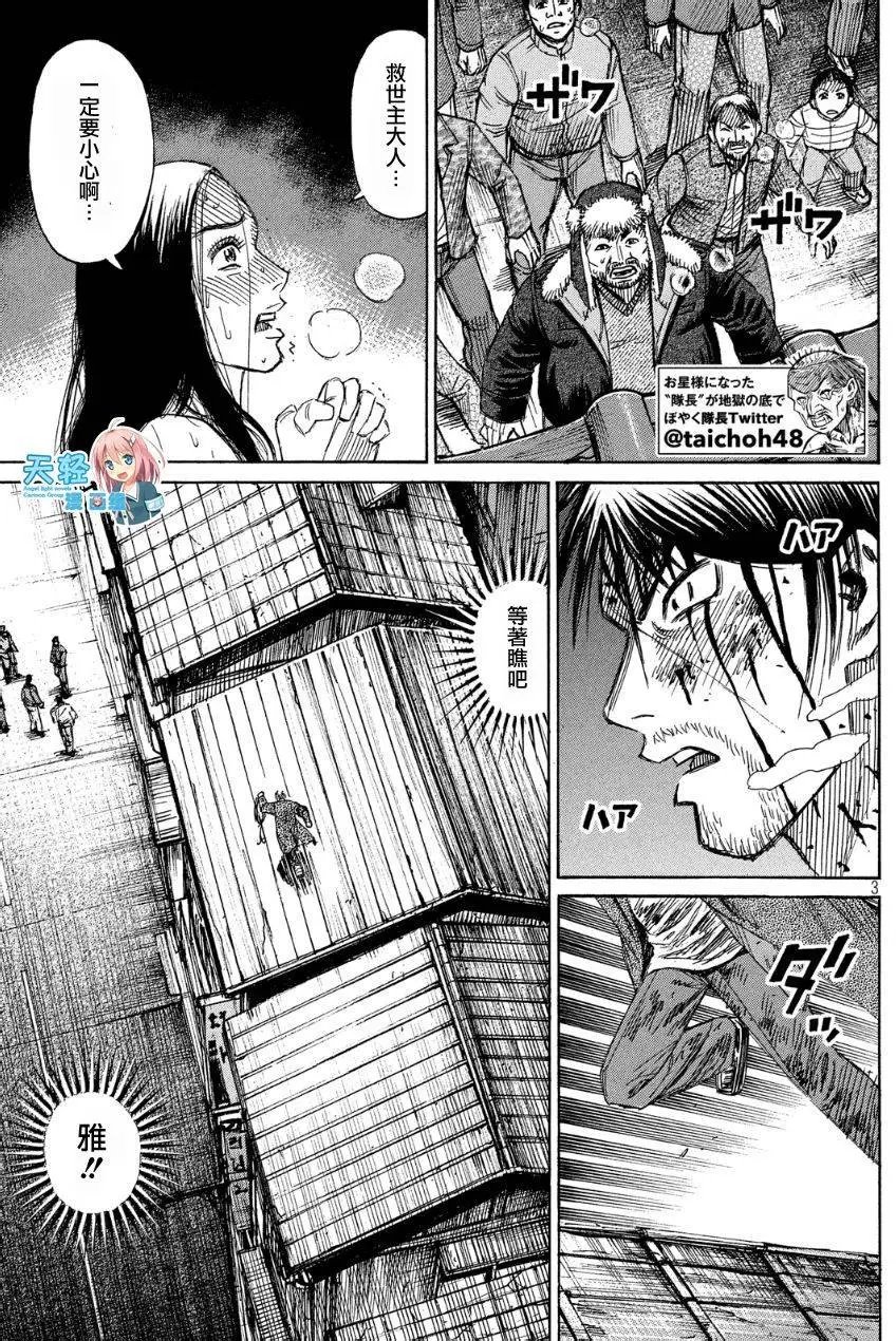 第38回
