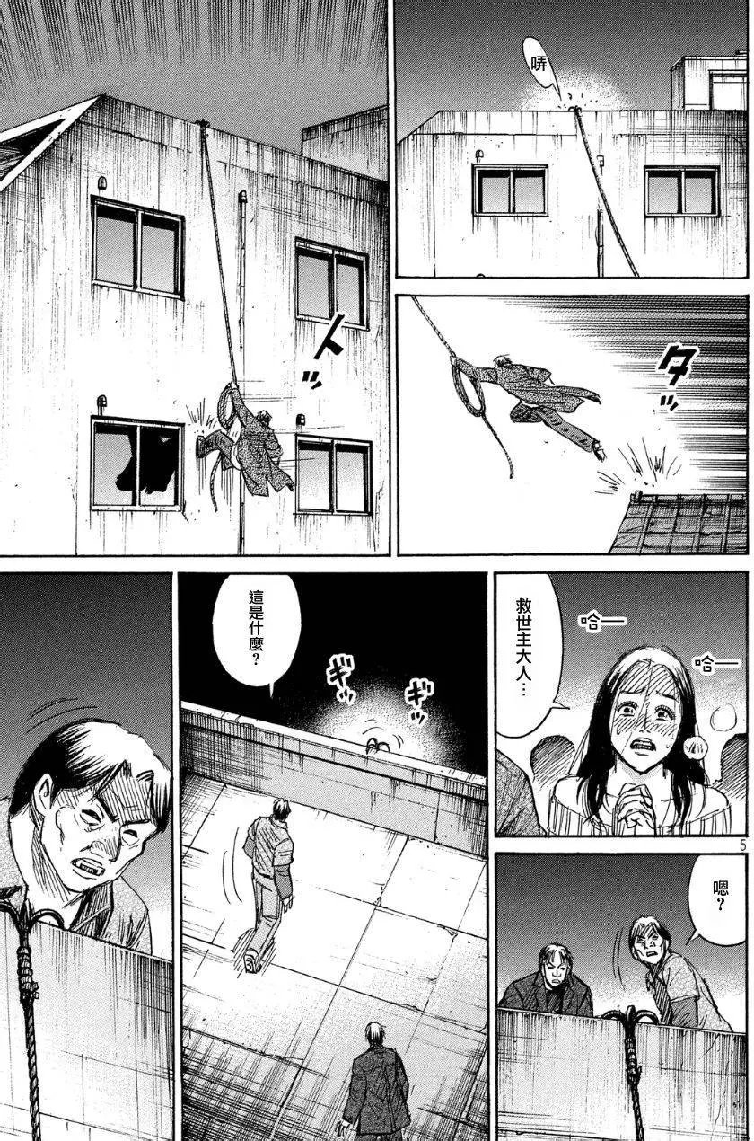 第38回