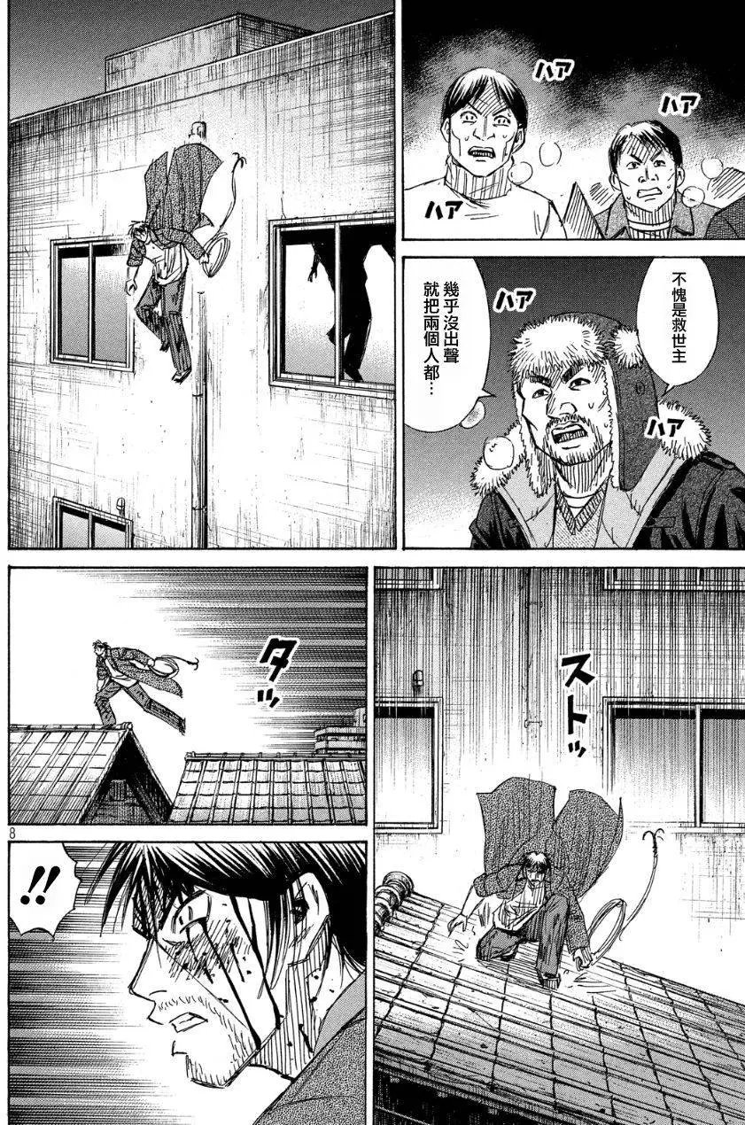 第38回