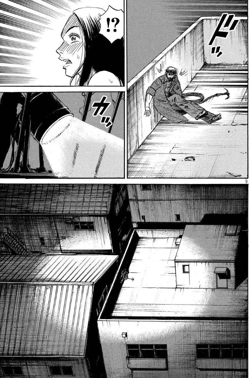第38回