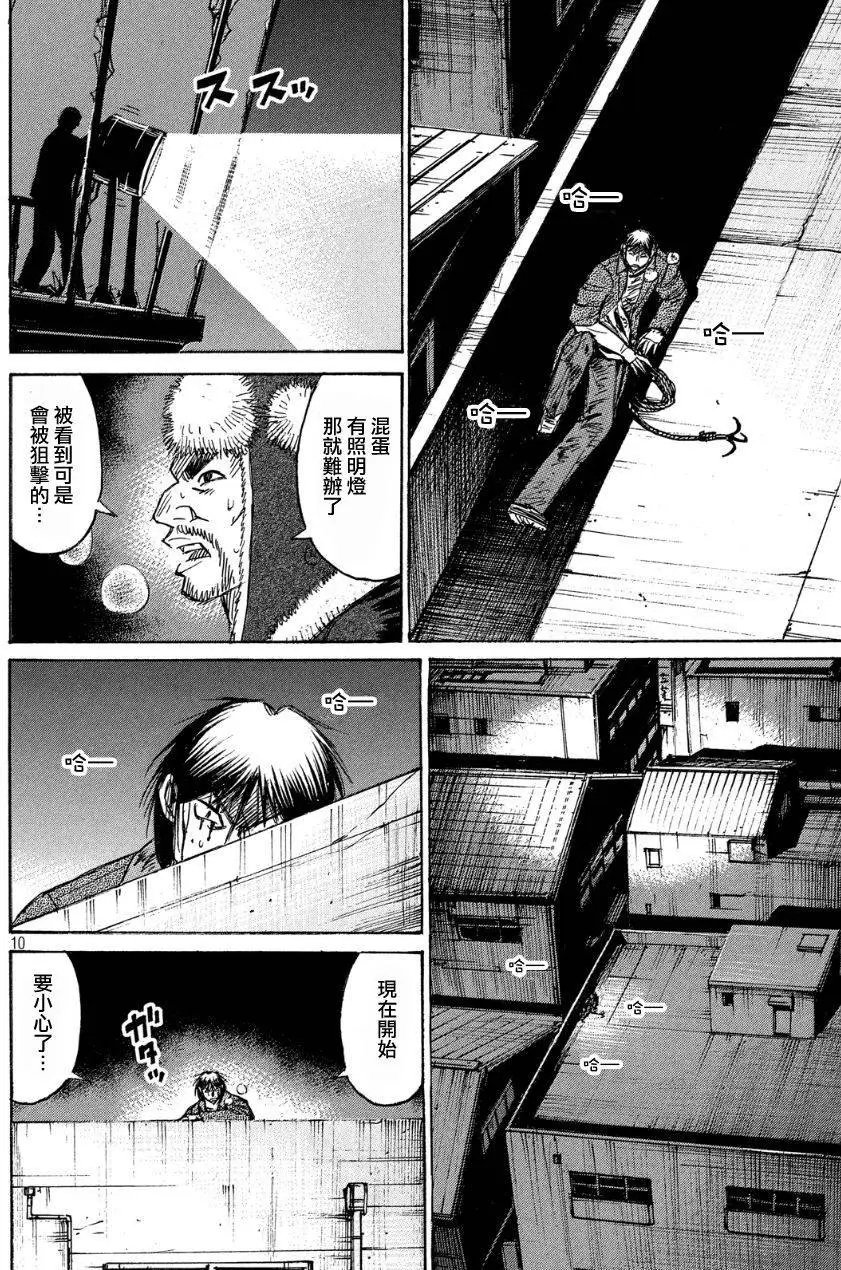 第38回