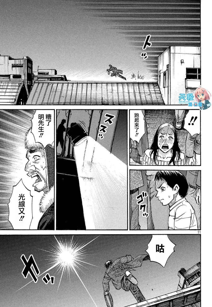 第38回
