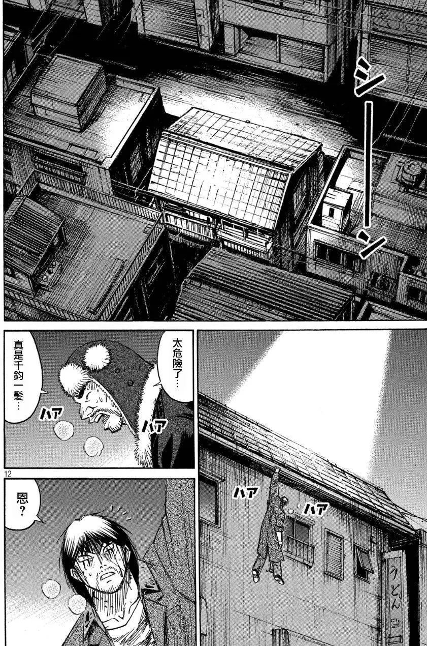 第38回