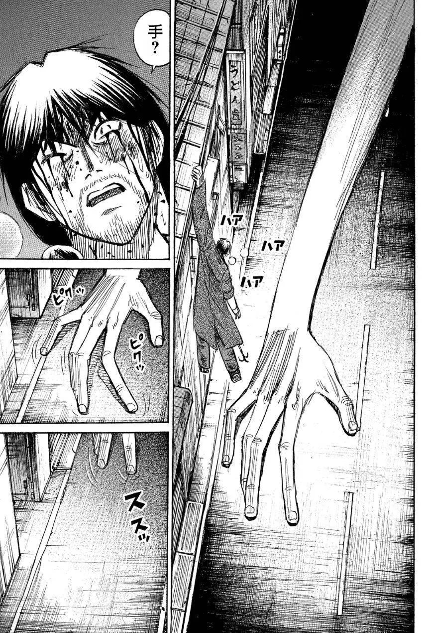 第38回