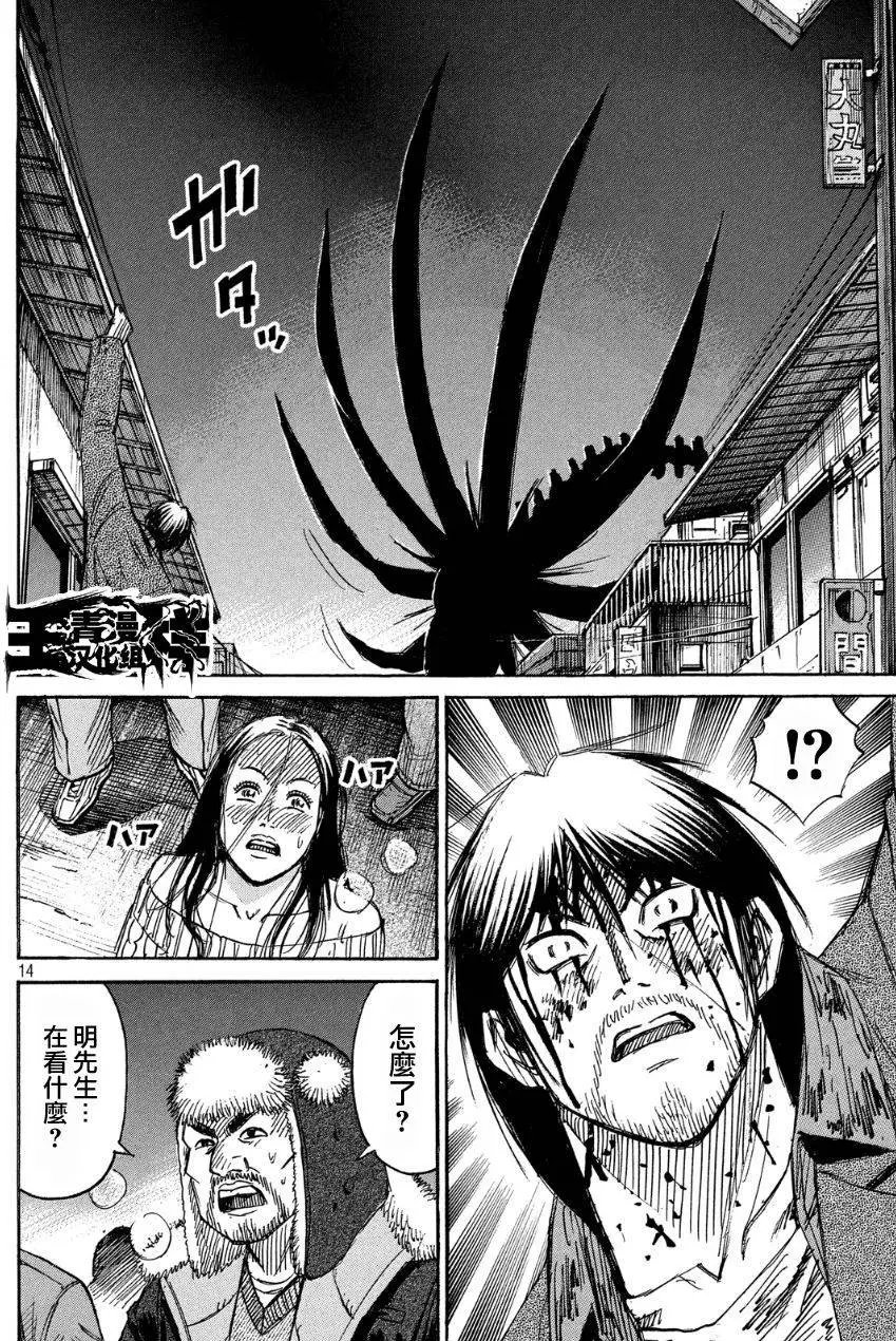第38回
