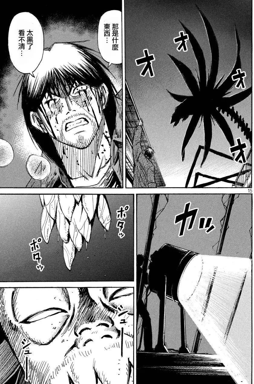 第38回