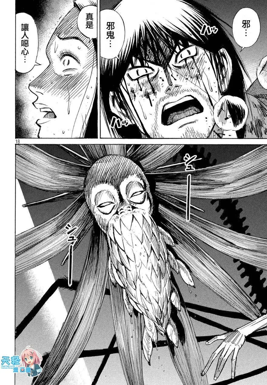 第38回