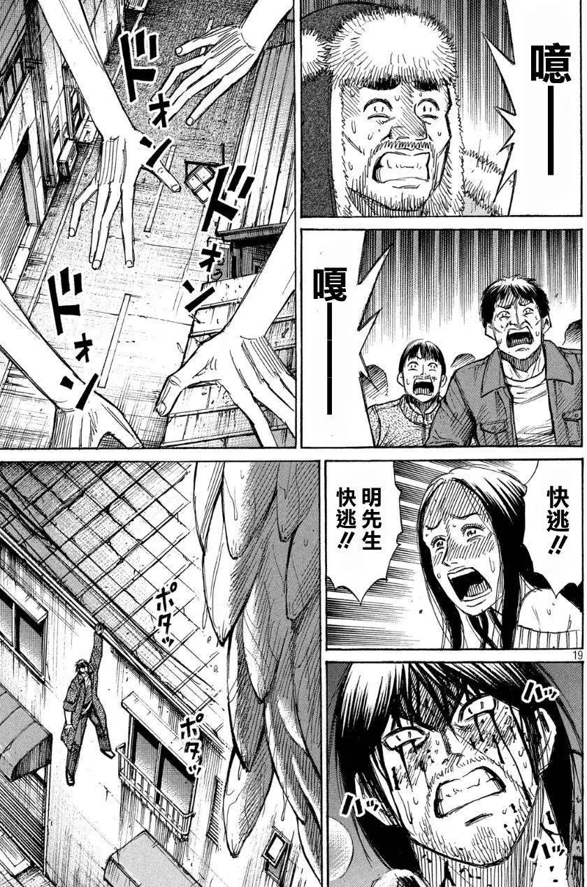 第38回