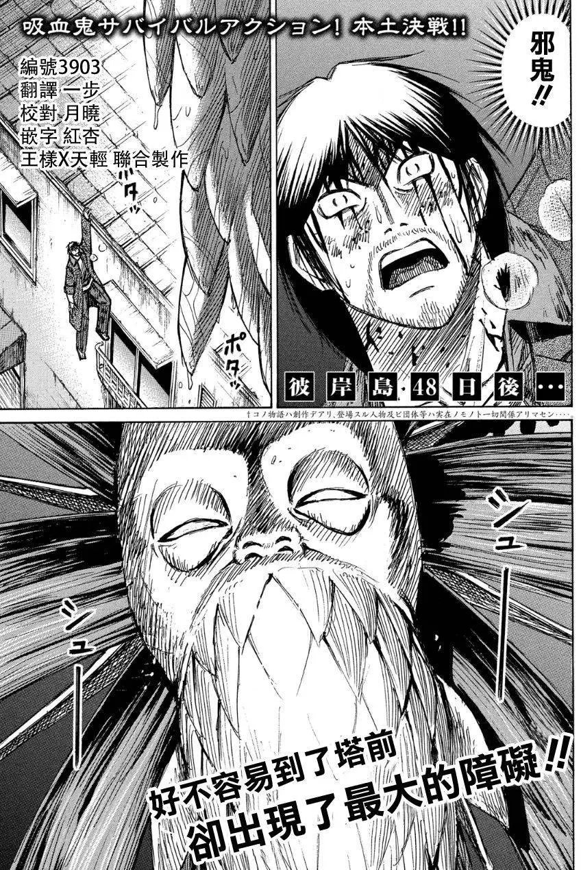第39回