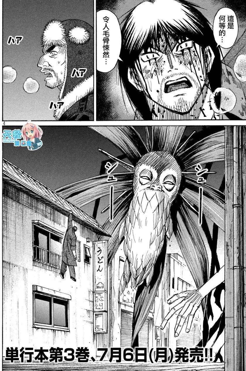 第39回
