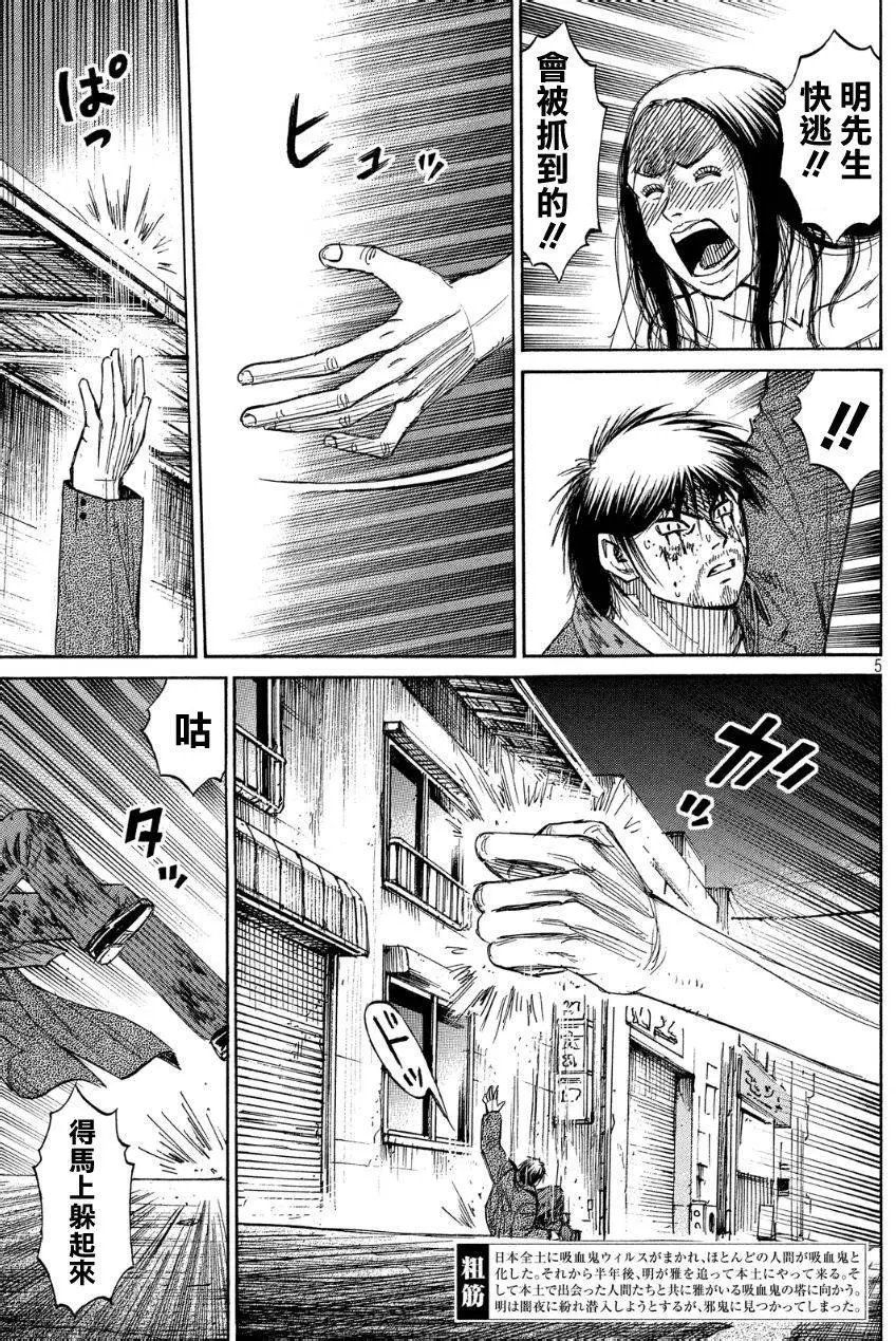 第39回